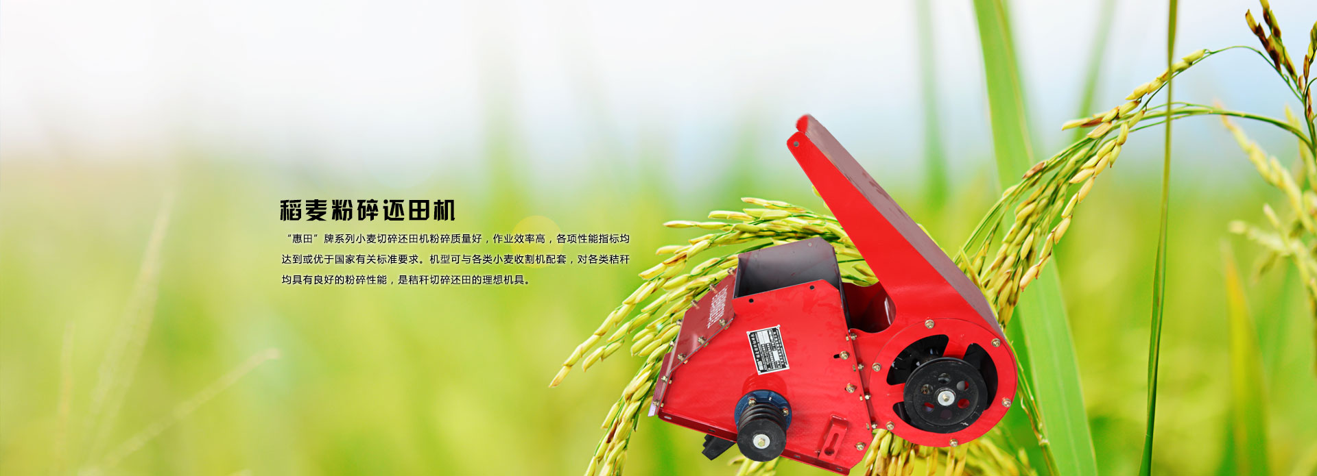 提供品質(zhì)保障的深松機(jī)、秸稈粉碎收集機(jī)
