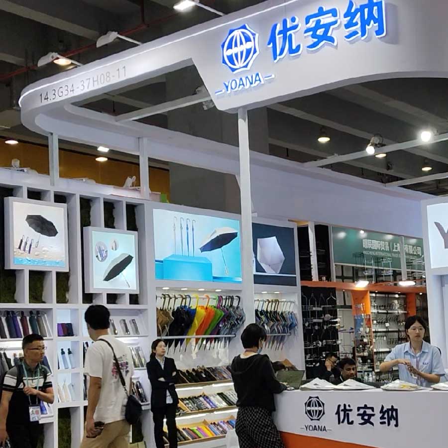 雨傘革新：優(yōu)安納亮相廣交會，掀起品質(zhì)風暴