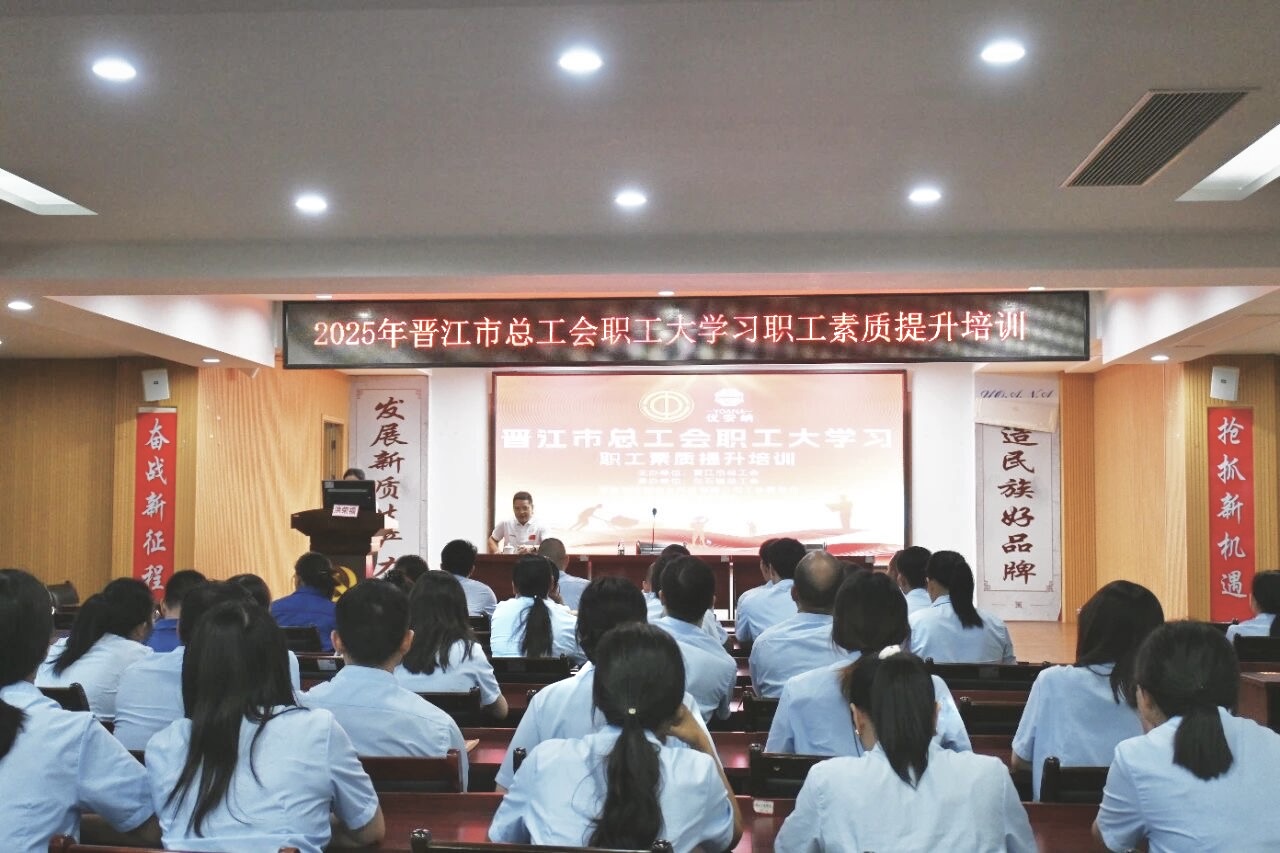優(yōu)安納開(kāi)展職工素質(zhì)提升培訓(xùn)，聚焦強(qiáng)軍之路汲取奮進(jìn)力量