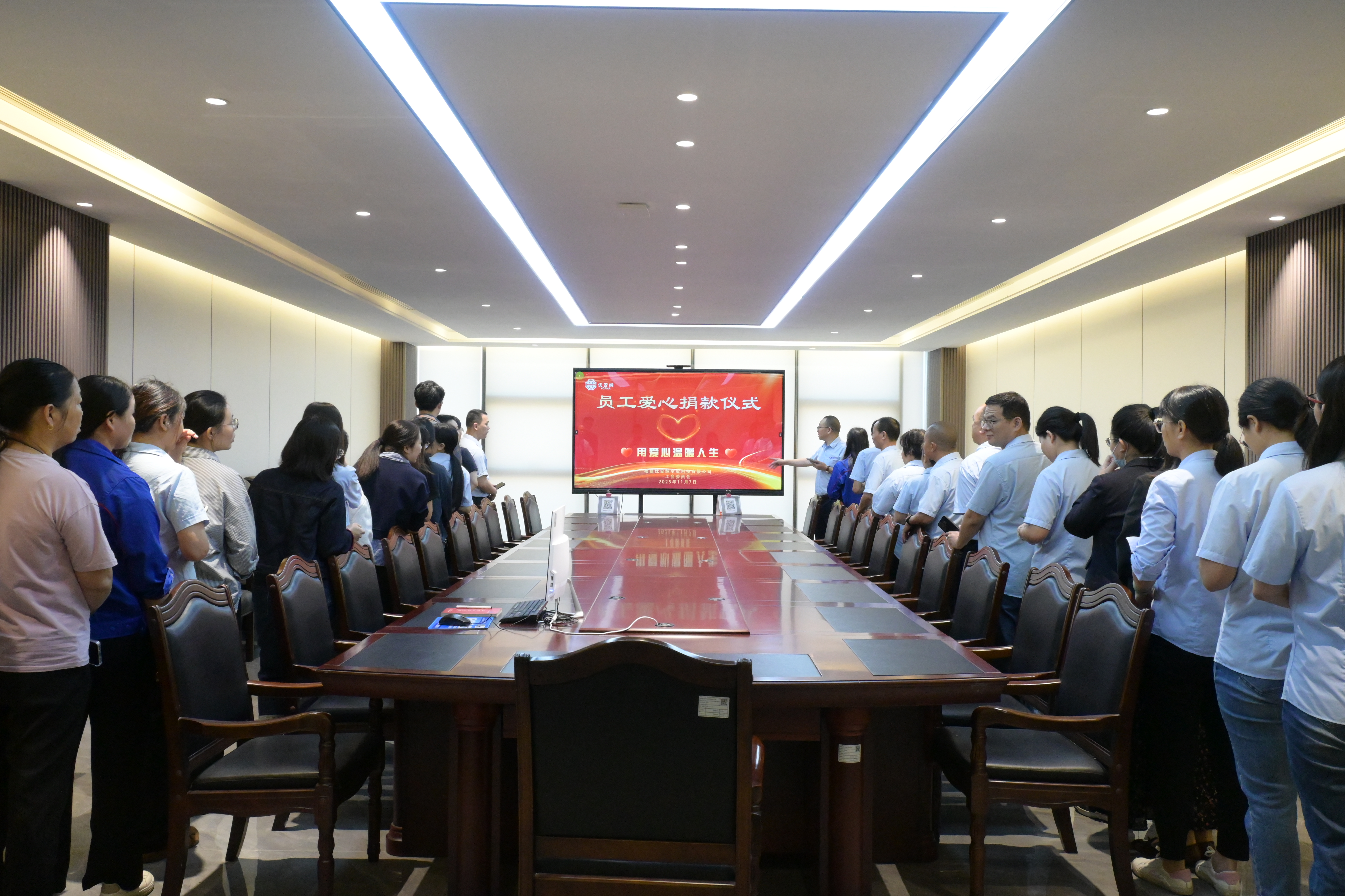 愛(ài)心匯聚，溫暖傳遞｜優(yōu)安納傘業(yè)舉行員工愛(ài)心捐款活動(dòng)